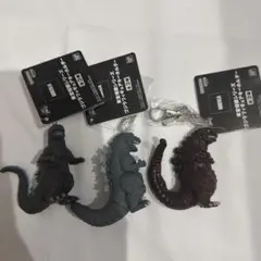 東宝怪獣シリーズ コジラ フィギュアキーホルダー 全3種 コンプセット