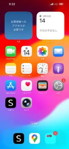 iphone 13 pro max 512gb