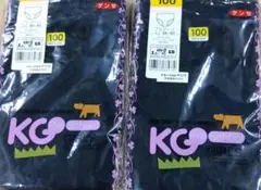 グンゼブルマース2枚セット 100サイズ