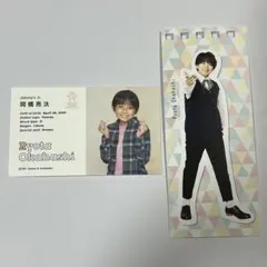 2025年最新】岡橋亮汰、の人気アイテム - メルカリ