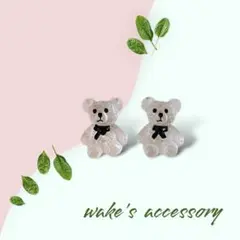 No.516✴︎透明くまピアス・イヤリング 小ぶり かわいい 韓国風 ハンドメイド