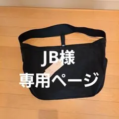専用ページ T.T タイガ タカハシ 004 ショルダーバック - メルカリ