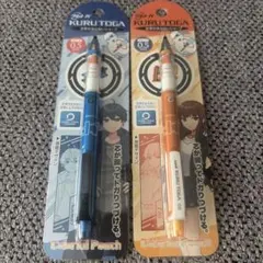 【新品未使用】カラフルピーチ　なおきり　えと　クルトガ シャープペン 2本セット