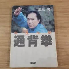 Item thumbnail for item d3f5445f-4a2b-41e6-8ce6-76f16139fd16