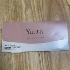 ユンス美容液
