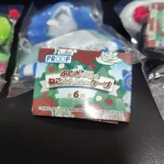 ふしぎの国のねこさんたちのケープ 3点セット
