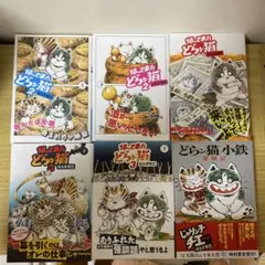 ねこねこ日本史 全10巻セット＋日本の古典 - メルカリ