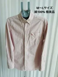Eddie Bauer ストライプ 長袖 ワイシャツ 綿100% サイズM〜L