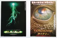 Item thumbnail for item 52f1c497-cca8-4b46-a912-ea6e04ebaa6d