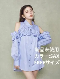 darich ダーリッチ マルチストライプフリルシャツチュニック