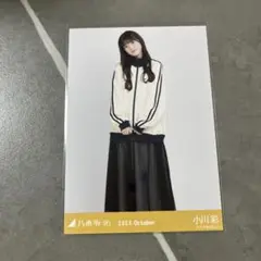 小川彩