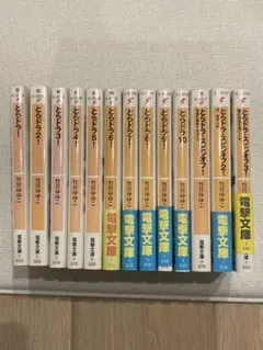 とらドラ！ 初回限定盤DVD全巻セット - メルカリ