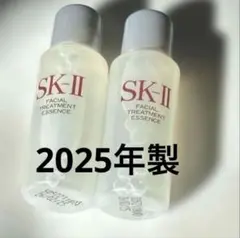 2026年最新】sk-iiフェイシャルトリートメントエッセンス75の人気