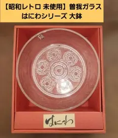 Item thumbnail for item eee3b535-1a5b-41d4-8963-8d544934d211