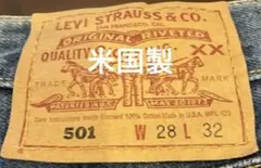LEVI'S リーバイス 501 1990年製造 ボタン裏653 W29 L30 - メルカリ