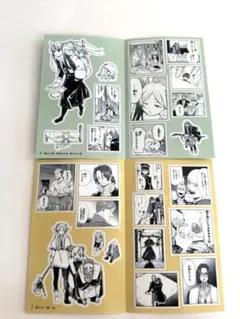 葬送のフリーレン シールくじびき第一章 まとめ売り