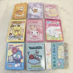 サンリオ カード セット