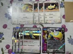 ノコッチ　ノココッチ　ポケモンカード　まとめ売り