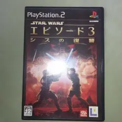 スターウォーズ:エピソード3 シスの復讐