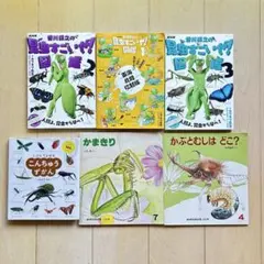 昆虫絵本まとめ売り　香川照之の昆虫すごいぜ！、こんちゅうずかん、かがくのとも等