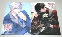 Item thumbnail for item 12010f22-27eb-49d6-abd0-c5d6aae8e70a