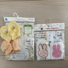 オーガニックコットン ミッフィーセット 50-60