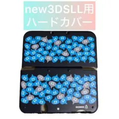 신품이며 사용하지 않은 신품 닌텐도 3DSLL 전용 본체 커버 드레이크 슬라임