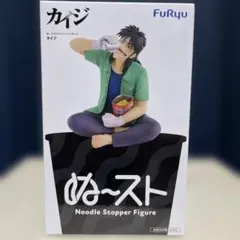 カイジ ぬーどるストッパーフィギュア 箱同封 - メルカリ