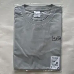 呪術廻戦展　Tシャツ　グラデーション　Mサイズ