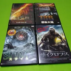 DVD no.944【洋画DVDまとめ売り】