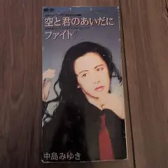 Item thumbnail for item f1f1a684-76e5-4cd2-8bbc-92e37df75f86