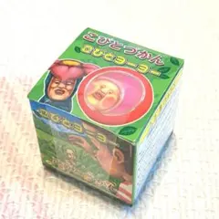 カバヤ　こびとづかん　カクレモモジリ　希少品　こびとづかん初期 カバヤ こびとづかん カクレモモジリ 希少品 こびとづかん初期 - メルカリ