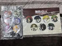 進撃の巨人 缶バッジ セット