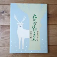 Item thumbnail for item 66d9d7ae-e484-43a1-9373-cf7699403587