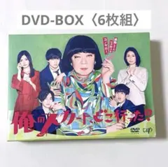 俺のスカート,どこ行った? DVD-BOX〈6枚組〉 俺のスカート、どこ行った？」DVD-BOX | 日テレポシュレ本店 日本