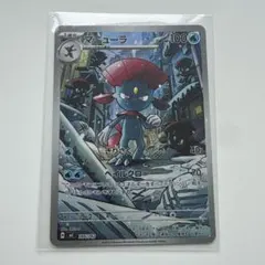 マニューラ MEGA スタートデッキ100 バトルコレクション
