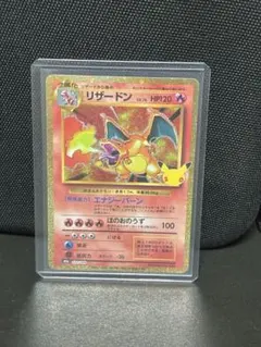 リザードン 赤艶 30th MEGA 拡張パック