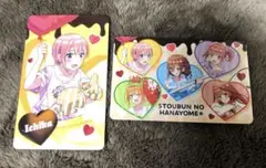 五等分の花嫁 一花 Ichika 集合 アトレ秋葉原 コラボ 特典カード 2枚
