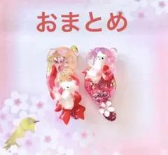 じゃれねこ『3月☆九尾狐《限定品》』