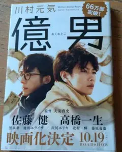 Item thumbnail for item 0515db4d-af94-4b0c-aff0-1828346e7560