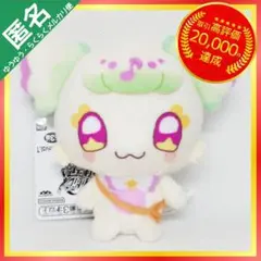 キミとアイドルプリキュア♪ コロっとまんまる プリフェイス ぬいぐるみ プリルン