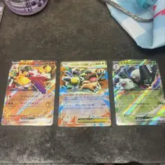 ポケモンカード ラウドボーンex メガガルーラex マスカーニャex 3枚 ポケモンカード ラウドボーンex メガガルーラex マスカーニャex 3枚