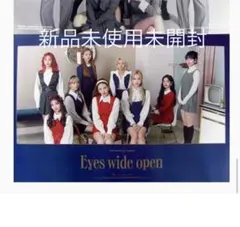 TWICE フルアルバム Eyes Wide Open ポスター