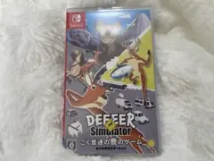 ごく普通の鹿のゲーム