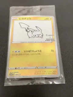 2026年最新】ポケカ yu nagaba ピカチュウの人気アイテム - メルカリ