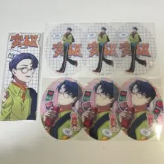 ビバレン XlamV イッセイ　蜜柑　セット