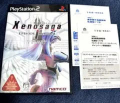 【PS2】ゼノサーガ エピソード1 リローデット 力への意志