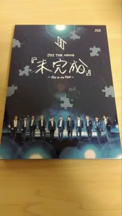 JO1 THE MOVIE『未完成』 - Go to the TOP -