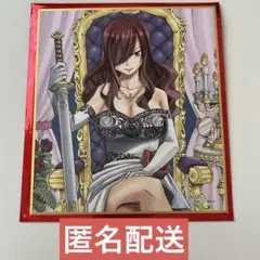 FAIRYTAIL フェアリーテイル 版画展 エルザ ミニ色紙 - メルカリ