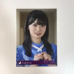 乃木坂46 39th 愛宕心響 Same numbers CD 限定 特典生写真 - メルカリ